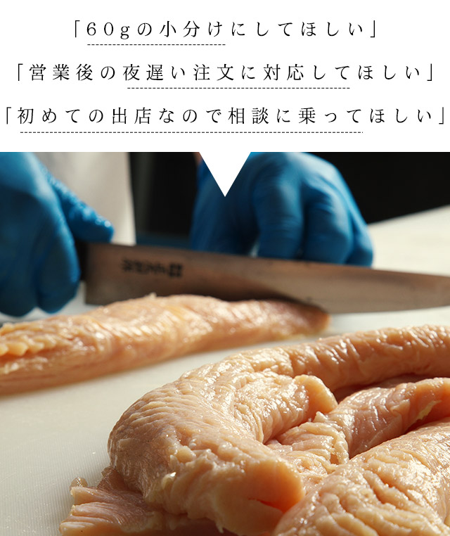 「60gの小分けにしてほしい」